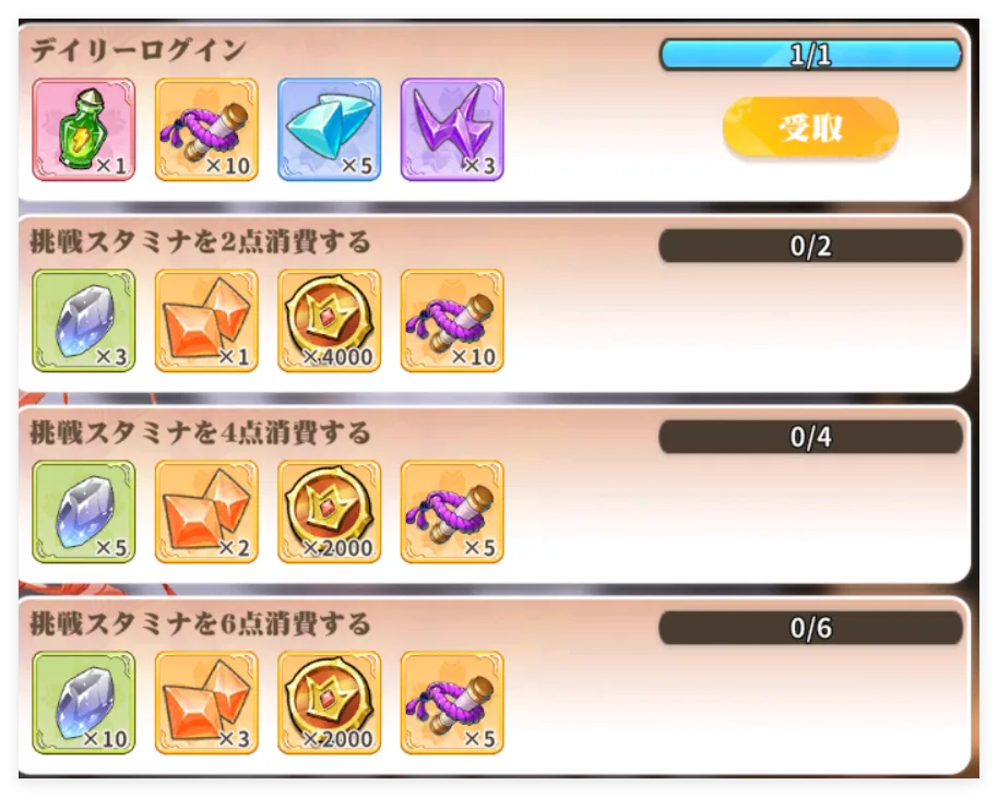 이벤트 임무 1